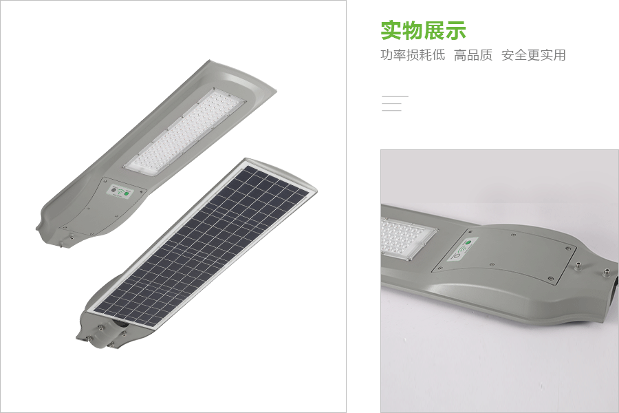 太陽能路燈 CHTYN02