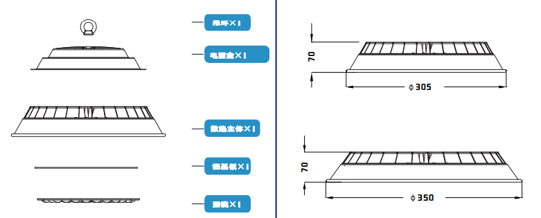 大棚植物燈2.png