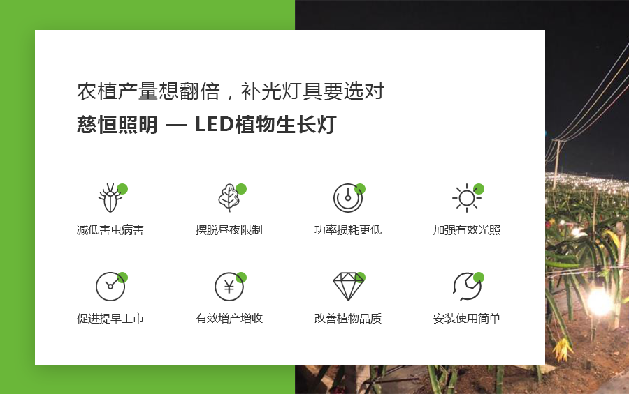 佛山市南海區(qū)慈恒照明有限公司