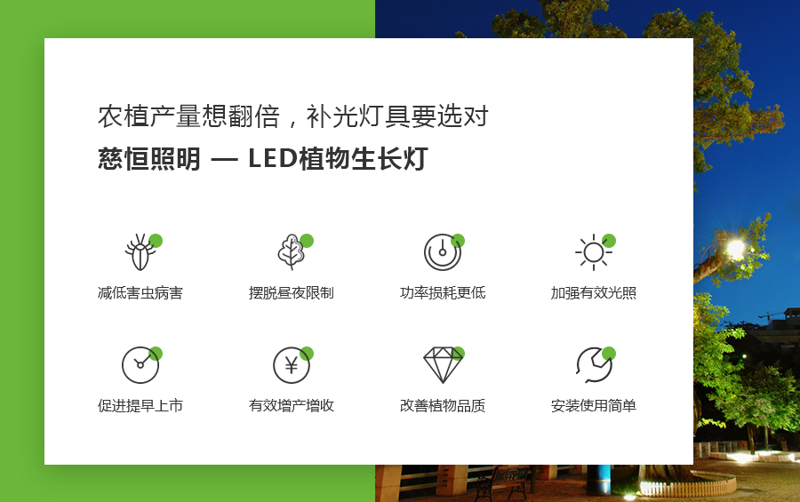 佛山市南海區(qū)慈恒照明有限公司